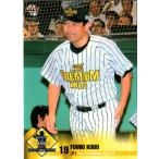 BBM2010 ザ・プレミアム・モルツベースボールカードセット レギュラーカード No.17 久保文雄