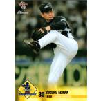 BBM2010 ザ・プレミアム・モルツベースボールカードセット レギュラーカード No.30 江川卓