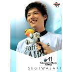 BBM2012 ベースボールカード ルー