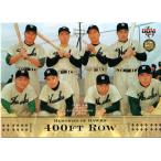 BBM2013 ホークス75周年記念カー