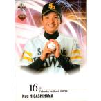 BBM2013 ベースボールカード ルー