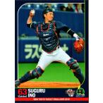 BBM2016 ヤクルトスワローズ レギ