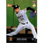 BBM2016 阪神タイガース レギュラ