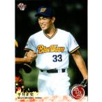 BBM2019 SPORTS TRADING CARDS 平成 レギュラーカード No.20 平井正史