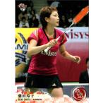 BBM2019 SPORTS TRADING CARDS 平成 レギュラーカード No.67 潮田玲子