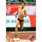 BBM2019 SPORTS TRADING CARDS 平成 レギュラーカード No.71 福島千里