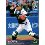 BBM2020 ヤクルトスワローズ レギ