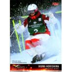 BBM2022 INFINITY レギュ