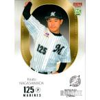 BBM2022 ベースボールカード ルーキーエディション  レギュラーカード(ルーキーカード) No.75 永島田輝斗