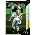 BBM2024 プロ野球90周年カード 