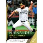 BBM2024 ベースボールカード FU