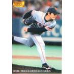 カルビー2001 プロ野球チップス 第一