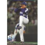 カルビー2005 プロ野球チップス 第一