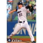 カルビー2022 プロ野球チップス 第二