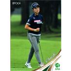 エポックEPOCH2020 日本女子プロゴルフ協会オフィシャ