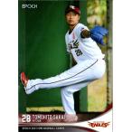 Yahoo! Yahoo!ショッピング(ヤフー ショッピング)EPOCH2021 NPB プロ野球カード レギュラーカード No.119 酒居知史