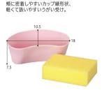 ガーグルベース（ケア）C10027