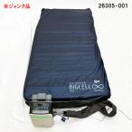※ジャンク品 エアマットレス【エアマスター ビッグセル インフィニティ 】CR-555 ケープ 床ずれ予防用具 幅90×長191cm