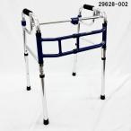  ходунки [ скользящий Fit супер H модель фиксированный ]HT-0188 pick up (29628-002)