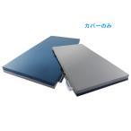  накидка [ ho spita матрац 900 специальный покрытие ]( темно-синий / пепел ) CH-289 * покрытие только 