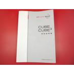 * Nissan инструкция по эксплуатации * Cube Z11* номер товара :T00OM4V02J*UX160-T7X12 * letter pack почтовый сервис плюс . отправка *
