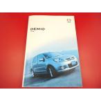* Mazda инструкция, руководство пользователя * Demio ( средний период ),DEMIO*DY3W/DY3R/DY5W/DY5R type * letter pack почтовый сервис плюс . отправка *