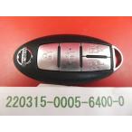 * Nissan умный ключ, "умный" ключ * Serena CNC25*4 кнопка * неоригинальный болванка ключа новый товар 1 шт. есть *22030287