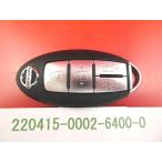 * Nissan умный ключ, "умный" ключ * Serena CC25*4 кнопка *22040191-1