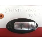 * Nissan умный ключ, "умный" ключ * Note E11*2 кнопка *285E3-ED01D *22030531