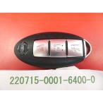 * Nissan умный ключ, "умный" ключ * Serena C25*3 кнопка *285E3-EN01D *22070253