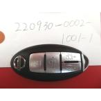 * Nissan умный ключ, "умный" ключ * Serena C25*4 кнопка *285E3-CY01E *22080254-3