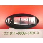 * Nissan умный ключ, "умный" ключ * March K13*2 кнопка *285E3-1HH0D *22100127