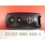 * Nissan "умный" ключ, умный ключ * Moco MG22S*2 кнопка *U43PB14B *22120127