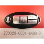* Nissan умный ключ, "умный" ключ * Serena CC25*4 кнопка *285E3-CY01E *23030487-1