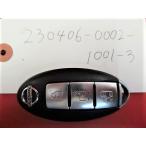 * Nissan умный ключ, "умный" ключ * Serena CC25*3 кнопка *285E3-EN01D *23030343-2