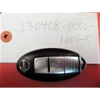 * Nissan умный ключ, "умный" ключ * Note E11*2 кнопка *230408-0002-1001-5