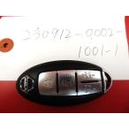 * Nissan умный ключ, "умный" ключ * Serena CC25*4 кнопка *23090010