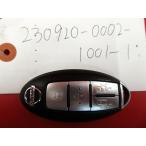 * Nissan умный ключ, "умный" ключ * Serena CC25*4 кнопка *285E3-CY01E 23090033*