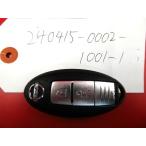 * Nissan умный ключ, "умный" ключ * Cube Z12*2 кнопка *285E3-1VA0D *24030443-2