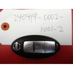 * Nissan умный ключ, "умный" ключ * March K13*2 кнопка *285E3-1HH0D *24030426-2