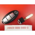 * Nissan умный ключ, "умный" ключ * Serena C25*3 кнопка *285E3-EN01D* неоригинальный новый товар болванка ключа есть 