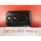 * Daihatsu "умный" ключ * Move L185S*C31EL*2 кнопка *89994-B2050 *24070145