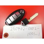 * Nissan умный ключ, "умный" ключ * Presage TNU31*4 кнопка *285E3-CN91D* неоригинальный новый товар болванка ключа есть 