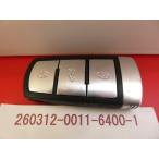 *VW Passat ( седан модель )* "умный" ключ *ABA-3CCAW*3 кнопка *26030098-2