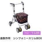  покупка Cart ходьба машина симфония тонкий BOX цветочный BR покупки легкий compact прогулка сиденье .. уход подарок бесплатная доставка . покупка 