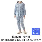  спальная одежда пижама хлопок 100% надеты изменение приятный .. свободно пижама оттенок голубого L-LL размер cell Van свободно . покупка 