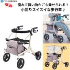  ходунки коляска для пожилых пожилые люди уход товары для ухода ходьба машина женщина покупка Turn пожилые люди a long .. дешево . приспособление для ходьбы . покупка 