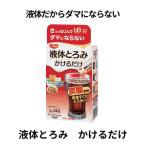  загуститель Toro mi. уход ... уход еда жидкий ...... только жидкий модель dama. если нет простой ... регулировка . покупка 