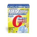 水分補給　イオンドリンク　ビタミンC・Dプラス　まろやかレモン味　500ml用　1箱22包入　粉末　スティックタイプ　電解質　熱中症対策 爆買