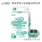  для взрослых одноразовые подгузники бумага брюки lai свободный бумага брюки li - bili брюки гигиенические прокладки для мочи мужчина женщина постоянный L размер 24 листов 